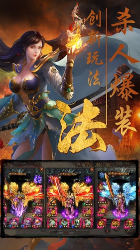 一刀霸主