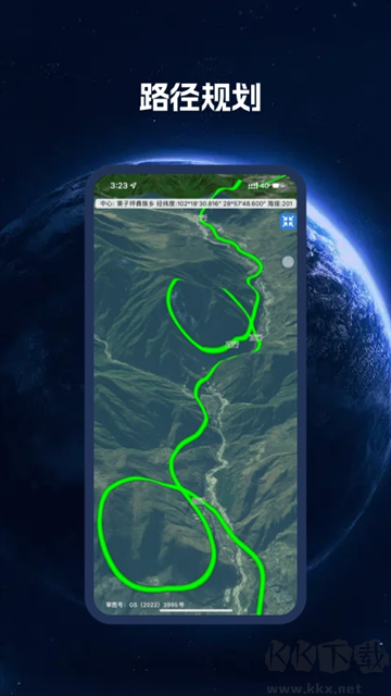 BIGEMAP高清卫星地图