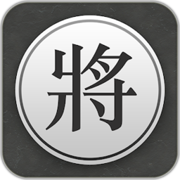中国象棋水墨