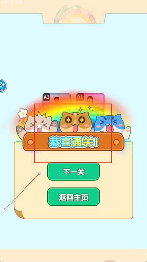 福尔摩斯模拟器