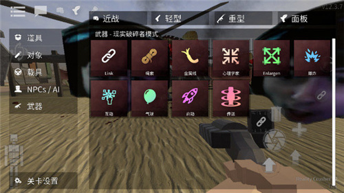g沙盒