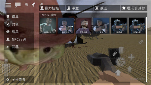 g沙盒