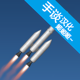宇宙飞行模拟器