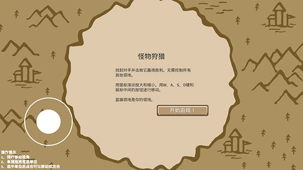 王国争霸 王国争霸