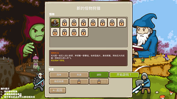 王国争霸 王国争霸
