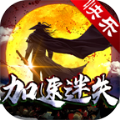快乐加速迷失传奇