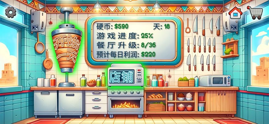 村庄铁匠铺传奇 村庄铁匠铺传奇