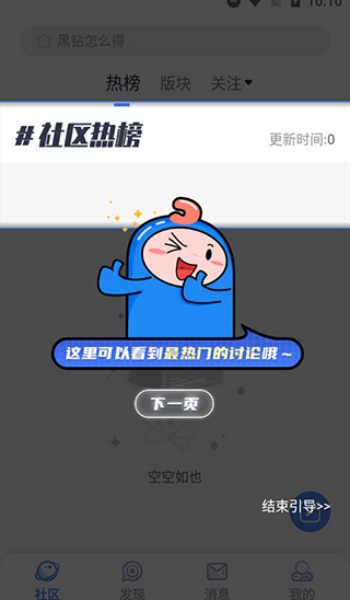 colg玩家社区
