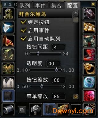 魔兽世界怀旧服