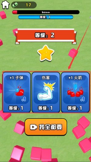 疯狂摧毁者