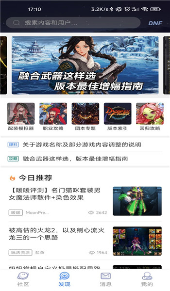 colg玩家社区