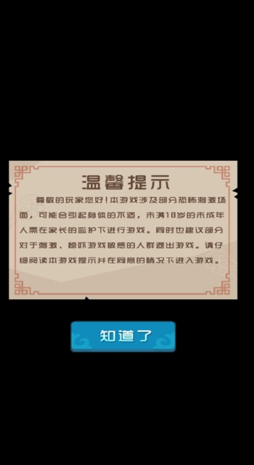 曹操要躺平