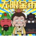 曹操要躺平