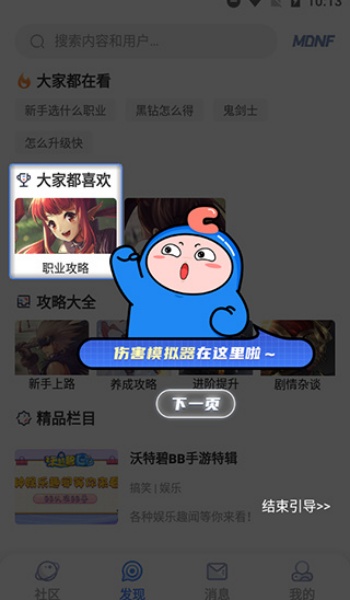 colg玩家社区