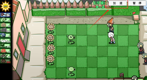 PVZLG宅宅萝卜