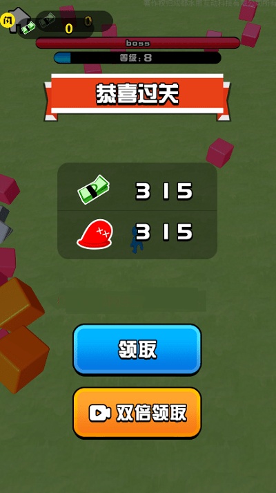 疯狂摧毁者