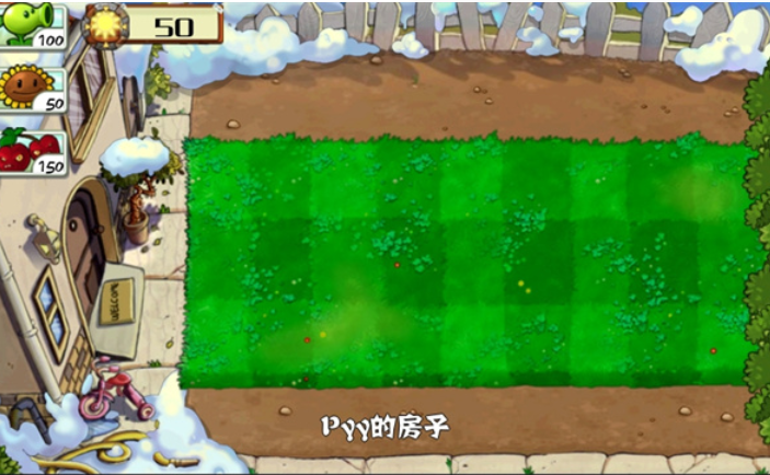 植物大战僵尸整合版