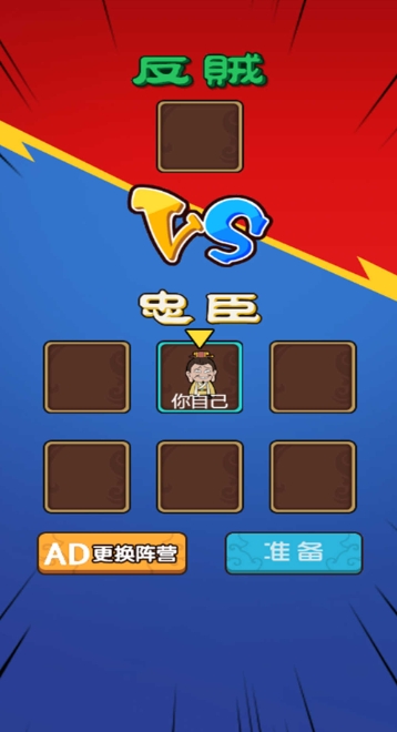 曹操要躺平