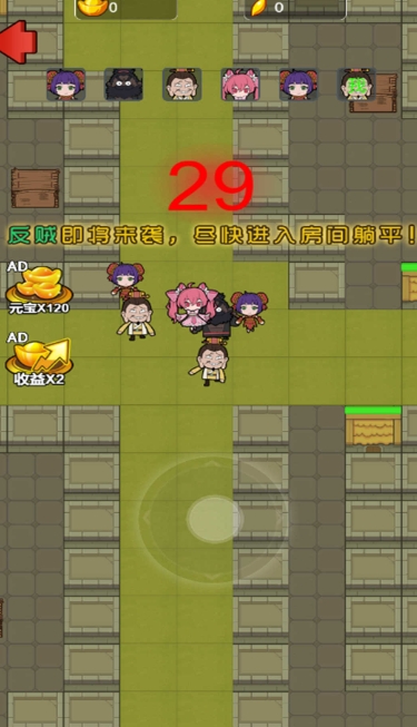曹操要躺平