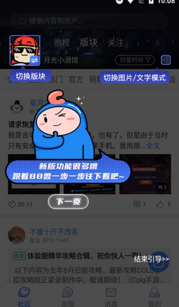 colg玩家社区