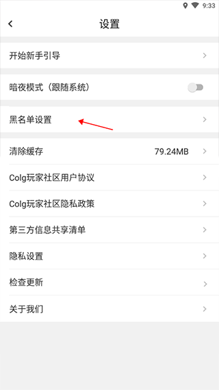 colg玩家社区
