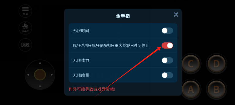 拳皇97