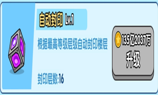 小小生存队 小小生存队