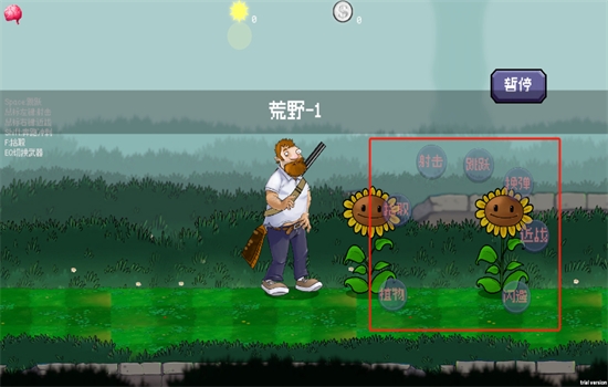 戴夫大战僵尸重制版