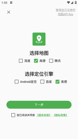白马地图