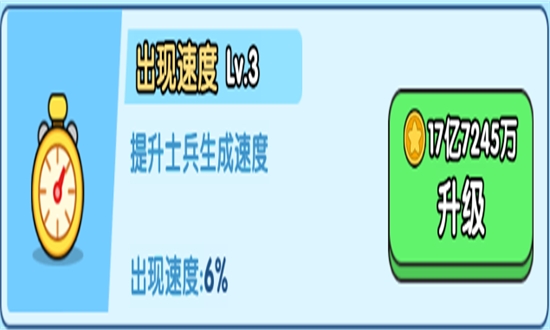 小小生存队 小小生存队