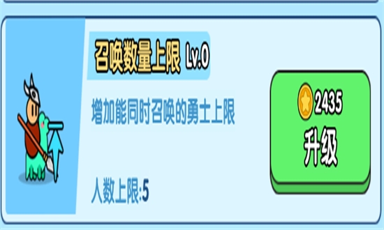 小小生存队 小小生存队