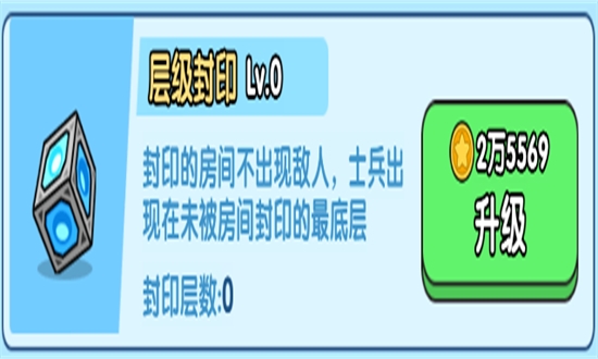 小小生存队 小小生存队