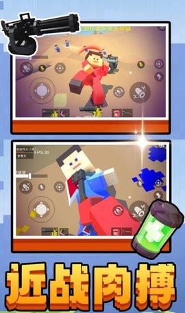 双角州射击