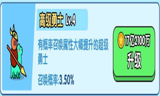 小小生存队 小小生存队