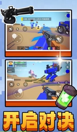 双角州射击