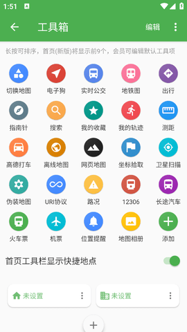 白马地图