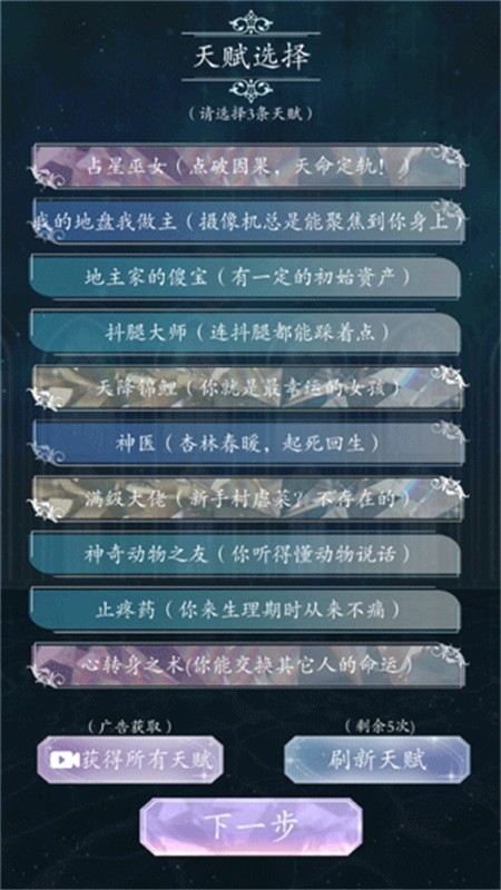 重生顶流练习生 重生顶流练习生