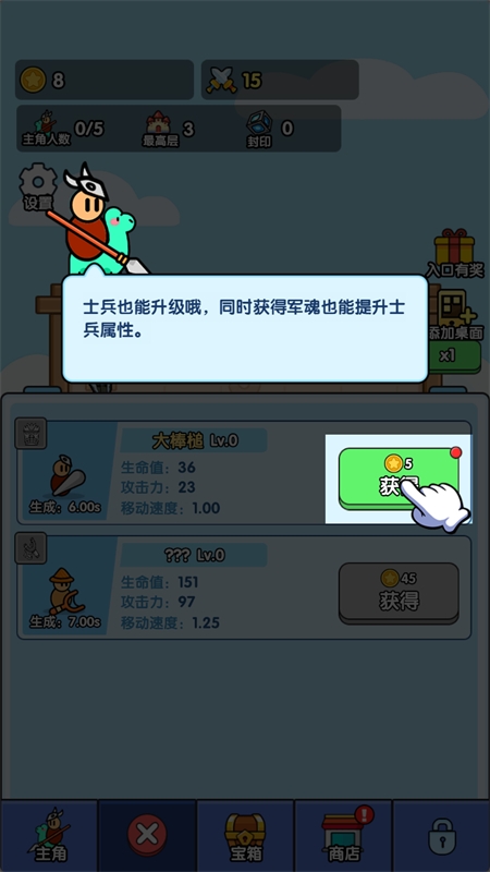 小小生存队 小小生存队