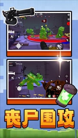双角州射击
