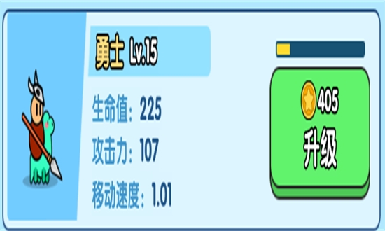 小小生存队 小小生存队