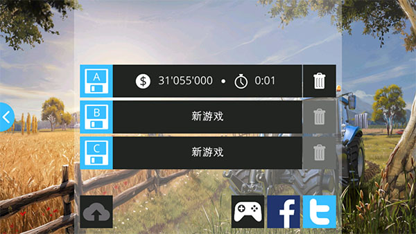 模拟农场16 模拟农场16