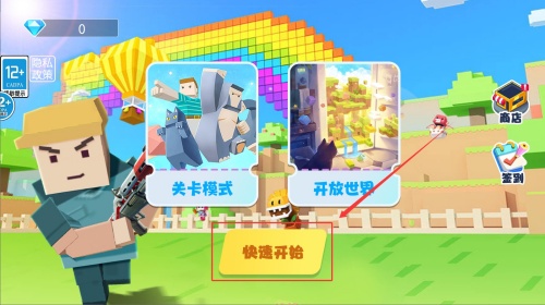 方块沙盒大爆炸