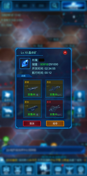 银河战舰