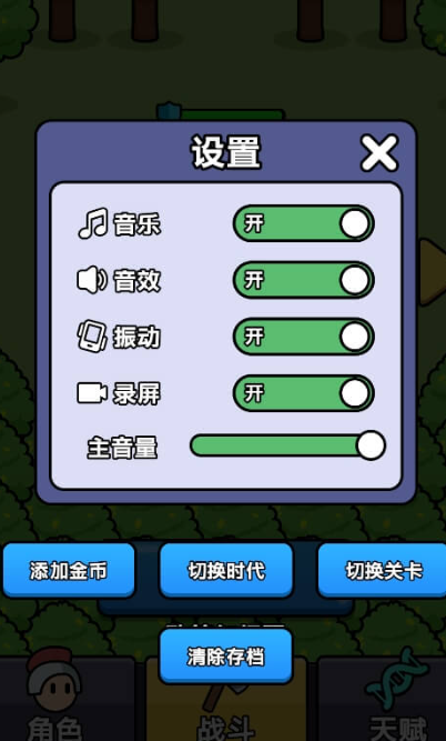 攻城略地 攻城略地