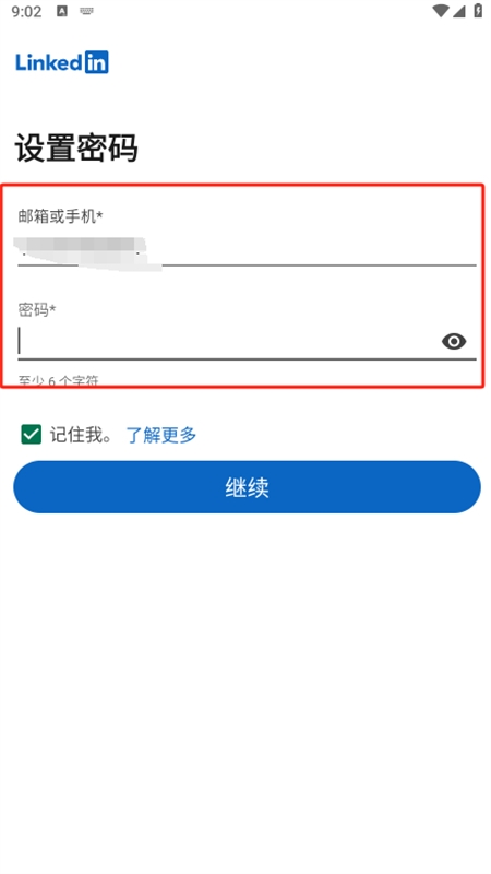 LinkedIn国际版