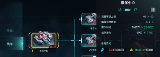 群星纪元