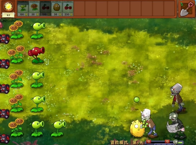 PVZ全植物融合版