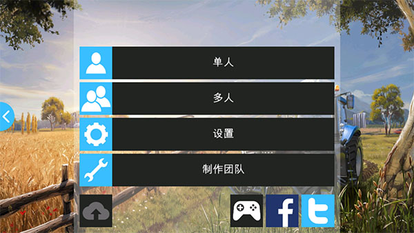 模拟农场16 模拟农场16