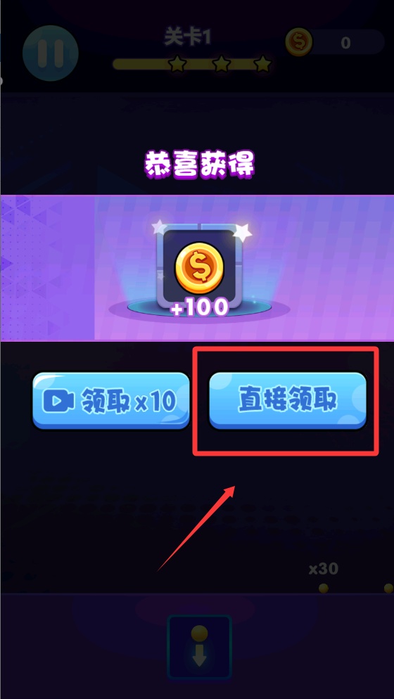 最强打砖块