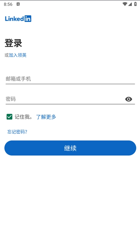 LinkedIn国际版